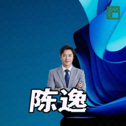 陈逸