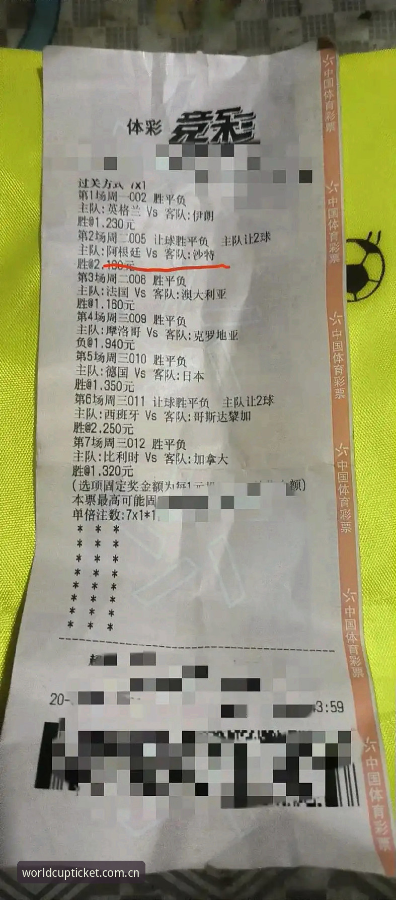 世界杯赛程 揭秘世界杯赛程背后的数据真相:体彩世界杯官网评测v1.8.0版